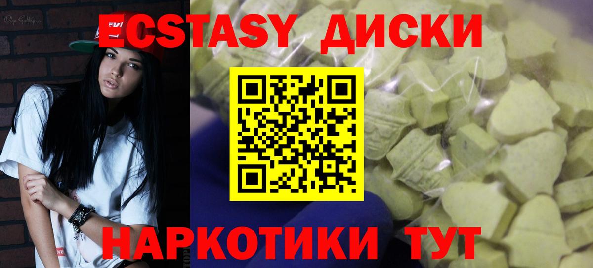Мефедрон Великий Новгород