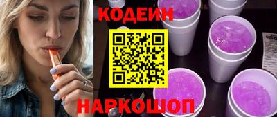альфа пвп Железногорск