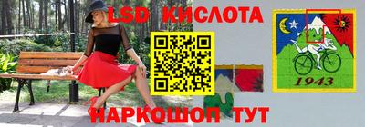 альфа пвп Железногорск