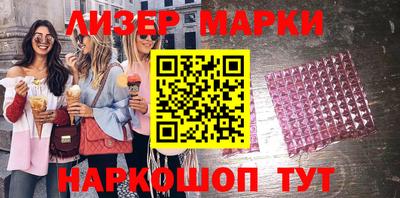 кокаин VHQ Дмитров
