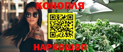кристаллы Железноводск