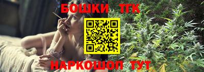 кристаллы Железноводск