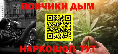 кристаллы Железноводск