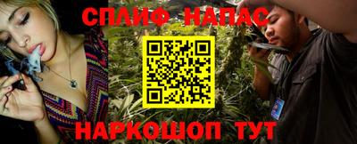 альфа пвп Железногорск