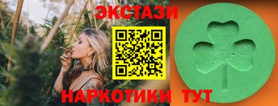 кристаллы Железноводск