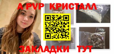 тгк Ефремов