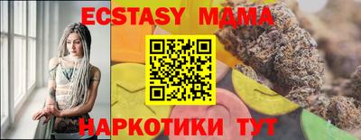 амфетамин Долгопрудный
