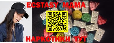 кристаллы Железноводск