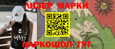 альфа пвп Железногорск