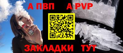 тгк Ефремов