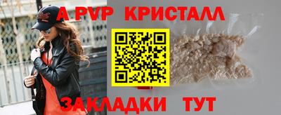 дживик Добрянка