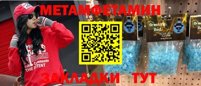 кокаин VHQ Дмитров
