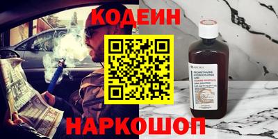 тгк Ефремов