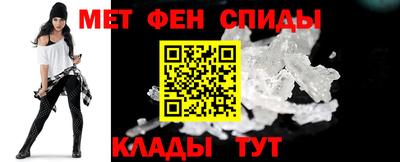 альфа пвп Железногорск
