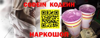 кристаллы Железноводск