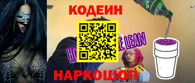 кристаллы Железноводск