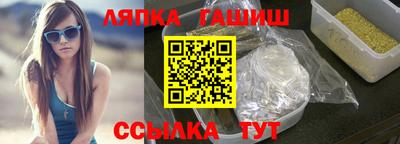 кристаллы Железноводск