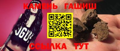 альфа пвп Железногорск