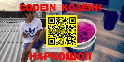 альфа пвп Железногорск
