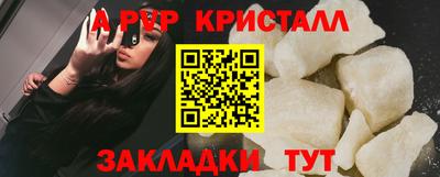 амфетамин Долгопрудный