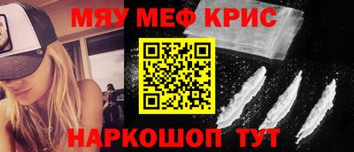 амфетамин Долгопрудный