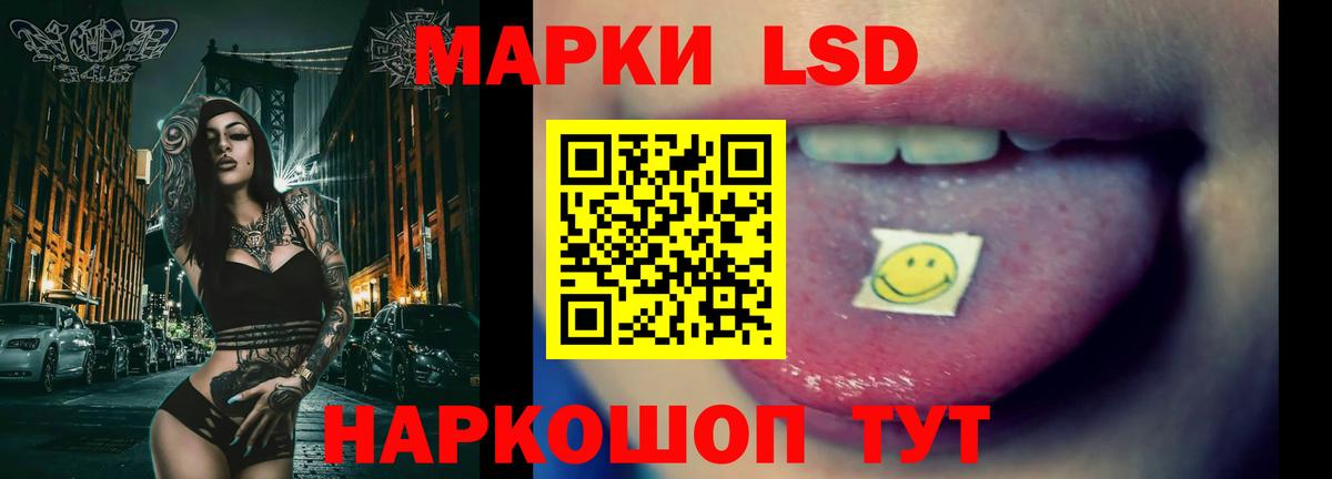 Великий Новгород  ЛСД экстази кислота  Вход с VPN  ЛСД экстази кислота 