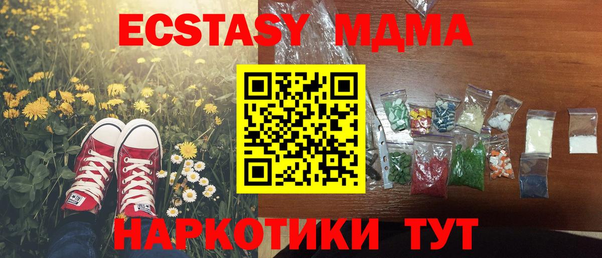 Alpha PVP СК   Вход с VPN  МДМА  Великий Новгород  Конопля  ЭКСТАЗИ  Cocaine  ГАШИШ  Меф  