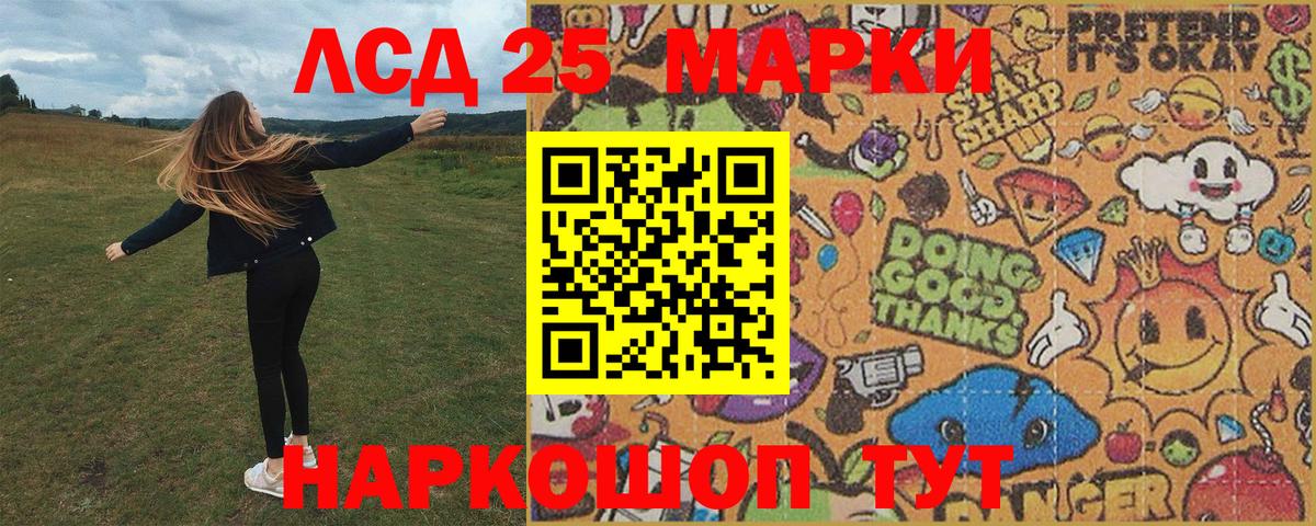 Марки N-bome 1,5мг  Марки N-bome 1,5мг  Вход с VPN  Великий Новгород 
