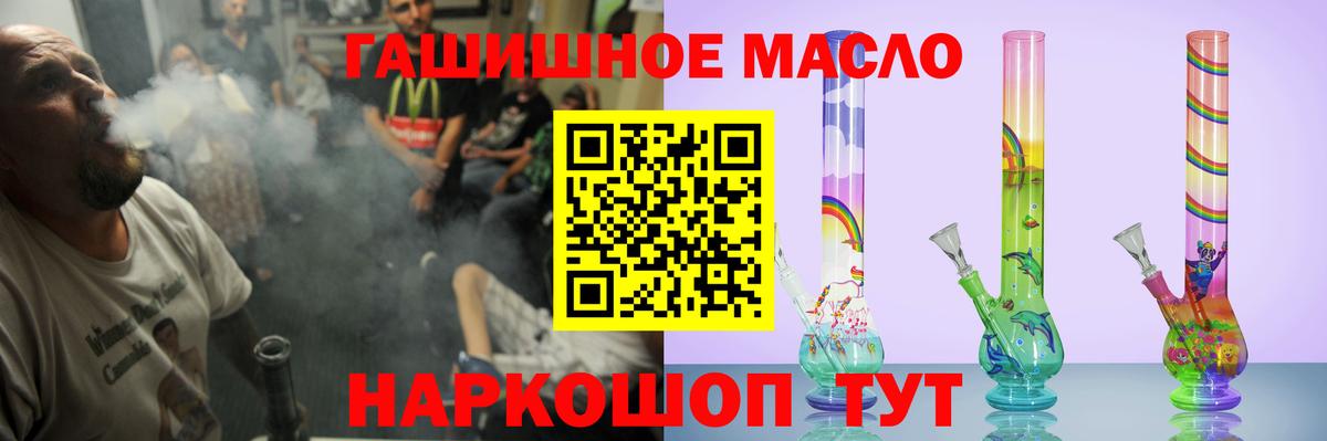 ТГК Wax  купить наркотики сайты  Великий Новгород  Вход с VPN 