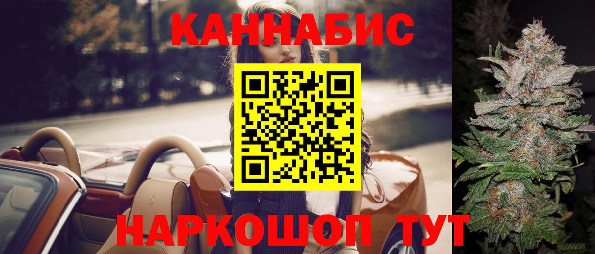 Бошки марихуана индика Великий Новгород
