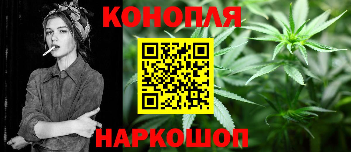 Бошки марихуана VHQ  Вход с VPN  МАРИХУАНА тримм  Канабис ГИДРОПОН  Великий Новгород 